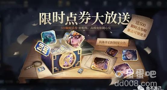 《王者荣耀》10月25日更新内容一览