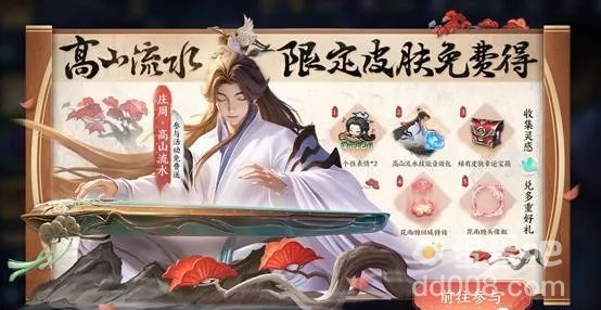 《王者荣耀》10月25日更新内容一览