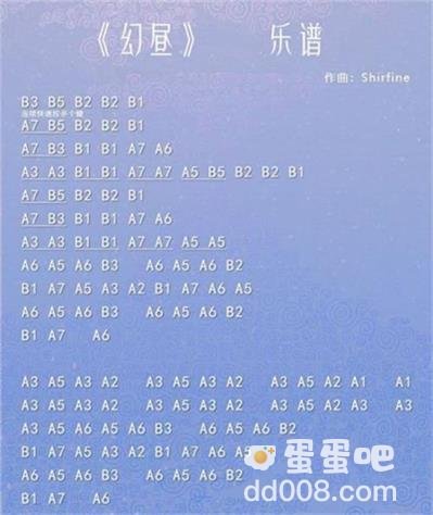 《哈利波特魔法觉醒》钢琴谱汇总分享