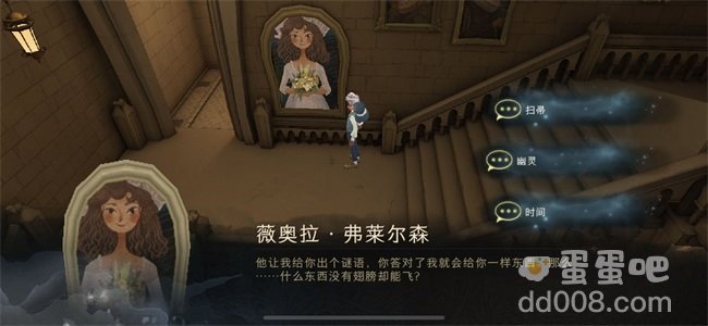 《哈利波特魔法觉醒》拼图寻宝10月26日线索（1）