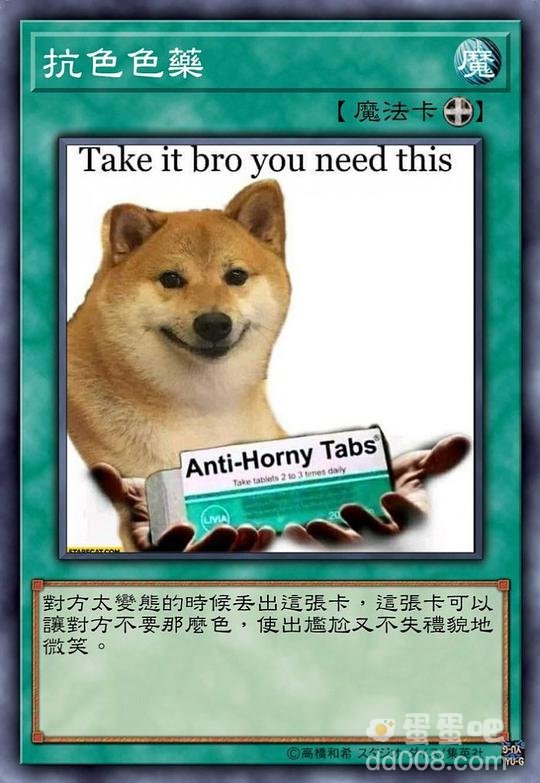 柴犬色色卡表情包大全