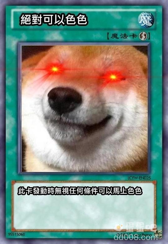 柴犬色色卡表情包大全