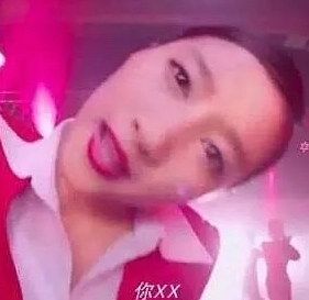 你XX让你关机你不关机是什么梗