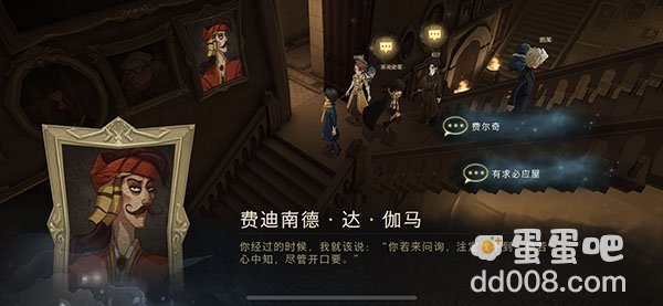 《哈利波特魔法觉醒》拼图寻宝10月27日线索位置汇总