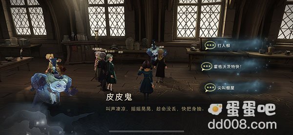 《哈利波特魔法觉醒》拼图寻宝10月27日线索位置汇总