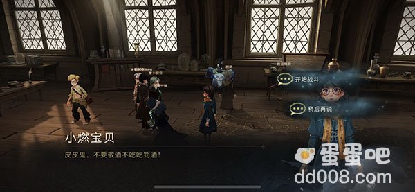 《哈利波特魔法觉醒》拼图寻宝10月27日线索位置汇总