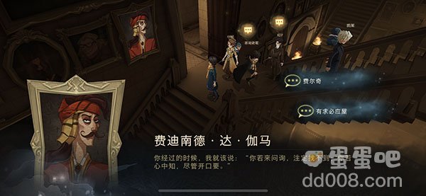 《哈利波特魔法觉醒》拼图寻宝10月27日线索（1）