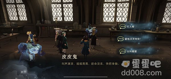 《哈利波特魔法觉醒》拼图寻宝10月27日线索（2）