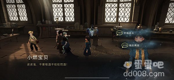 《哈利波特魔法觉醒》拼图寻宝10月27日线索（2）