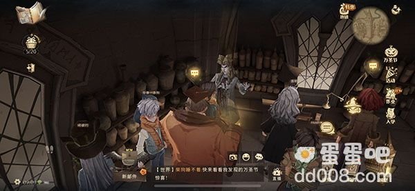 《哈利波特魔法觉醒》怪诞之夜第一天任务攻略