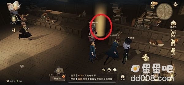 《哈利波特魔法觉醒》怪诞之夜第一天任务攻略（2）