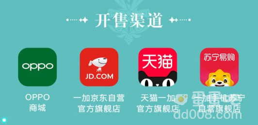 《原神》一加限量联动礼盒套装介绍