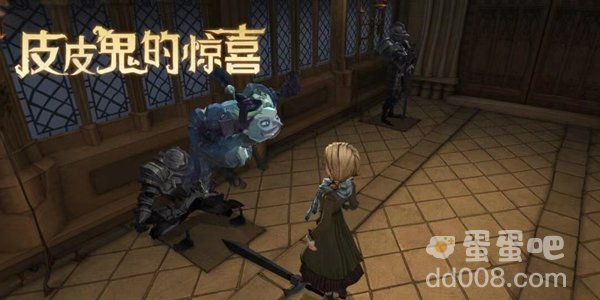 《哈利波特魔法觉醒》皮皮鬼的惊喜位置汇总