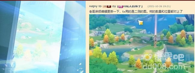 《王者荣耀》抄袭原神事件介绍