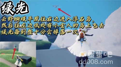 《光遇》10月28日常任务完成攻略分享