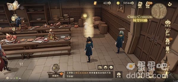 《哈利波特魔法觉醒》怪诞之夜第二天任务攻略