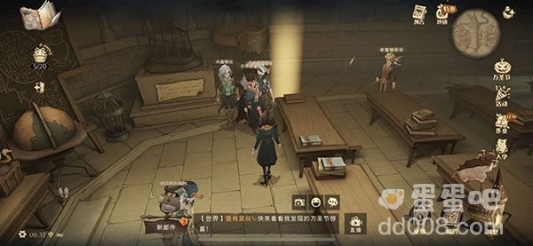 《哈利波特魔法觉醒》怪诞之夜第二天任务攻略（2）