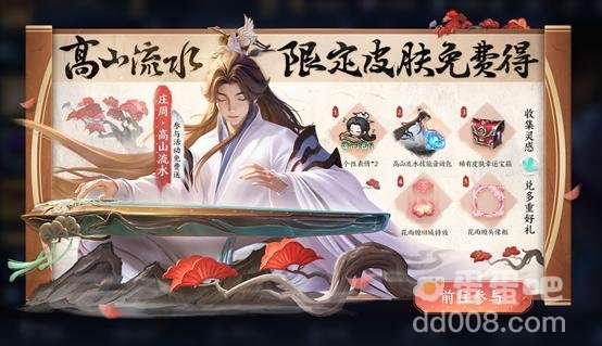 《王者荣耀》28号更新福利活动内容一览