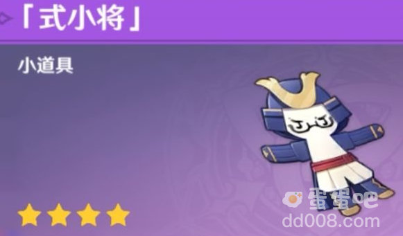 《原神》式小将获取方式介绍