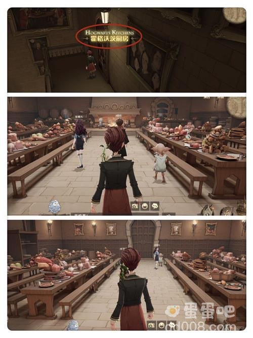 《哈利波特魔法觉醒》厨房位置介绍