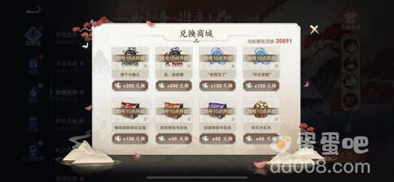 《王者荣耀》周年庆盛典第五波福利内容一览