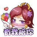 《王者荣耀》周年庆盛典第五波福利内容一览