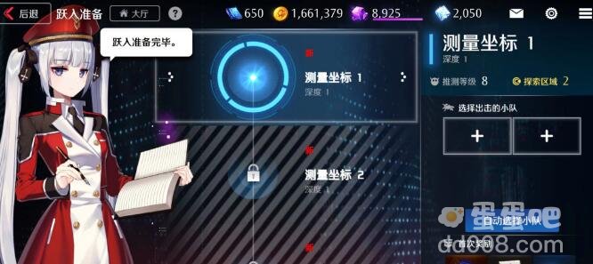 《异界事务所》能晶获取方式介绍