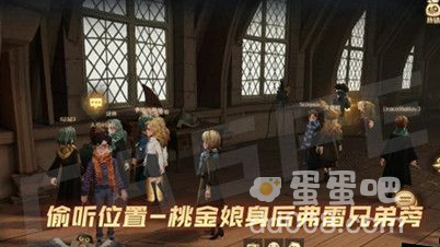 《哈利波特魔法觉醒》怪诞之夜第三天任务攻略
