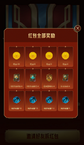 《英雄联盟手游》语音暗号汇总分享