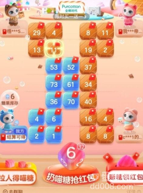 《天猫》双11喵糖总动员顶级场玩法攻略