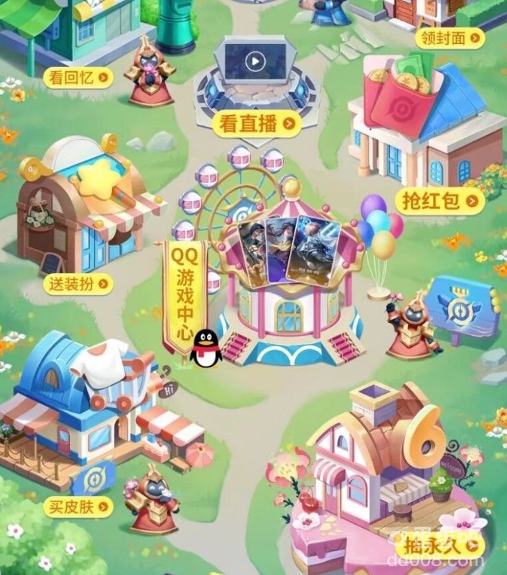 《王者荣耀》峡谷游园会玩法攻略