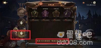 《哈利波特魔法觉醒》万圣节礼包兑换码分享