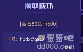 《哈利波特魔法觉醒》万圣节礼包兑换码分享