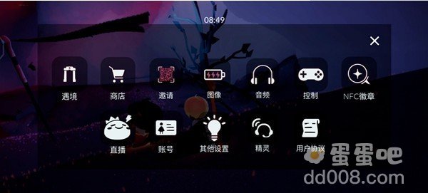 《光遇》11月1日开门暗号分享