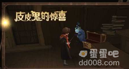 《哈利波特魔法觉醒》11月1日彩蛋位置分享