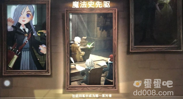 《哈利波特魔法觉醒》魔法史先驱成就达成方法介绍