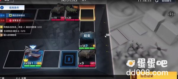 《异界事务所》安卓和苹果数据互通介绍