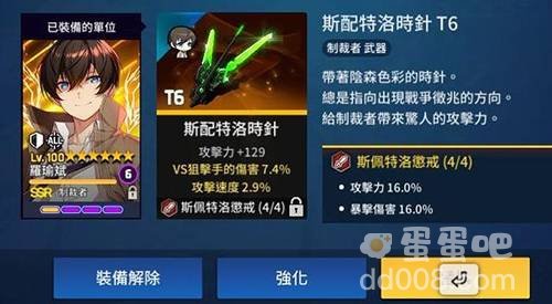 《异界事务所》专武获取方法介绍