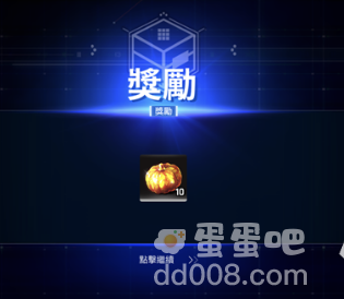 《异界事务所》大魔女的遗产任务玩法攻略