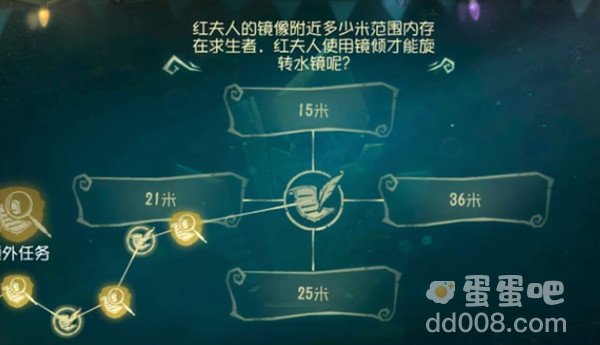 《第五人格》红夫人玛丽角色知识答案汇总