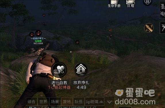 《明日之后》圣托帕尼任务点玩法攻略