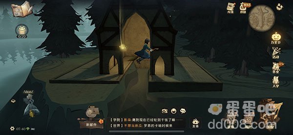 《哈利波特魔法觉醒》拼图寻宝11月4日线索位置汇总