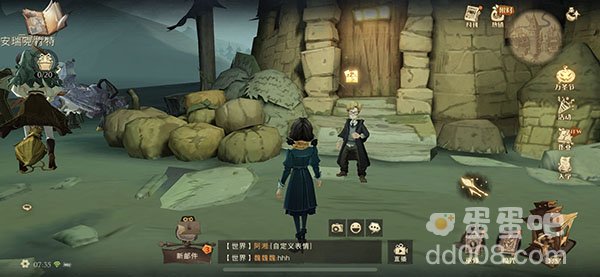 《哈利波特魔法觉醒》拼图寻宝11月4日线索位置汇总