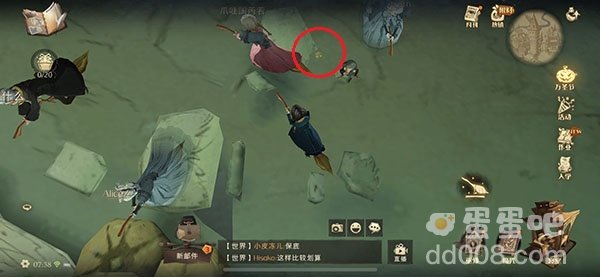 《哈利波特魔法觉醒》拼图寻宝11月4日线索位置汇总
