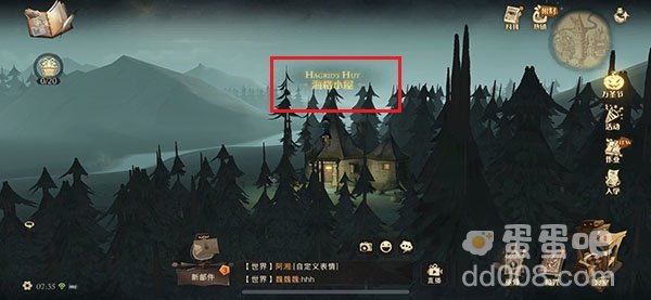 《哈利波特魔法觉醒》拼图寻宝11月4日线索（2）