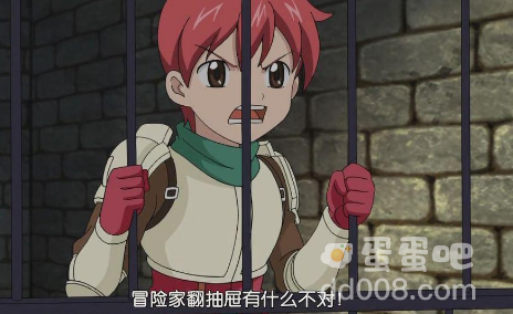 冒险家翻抽屉有什么不对是什么梗