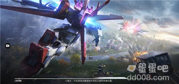 《和平精英》和平之翼上线时间介绍