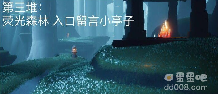 《光遇》2021年11月5日大蜡烛位置分布分享