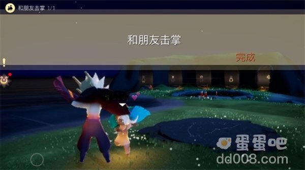 《光遇》11月5日常任务完成攻略分享