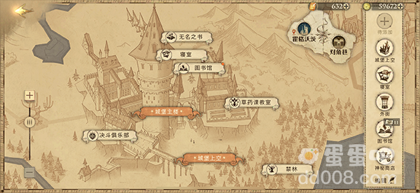 《哈利波特魔法觉醒》拼图寻宝11月5日线索（3）